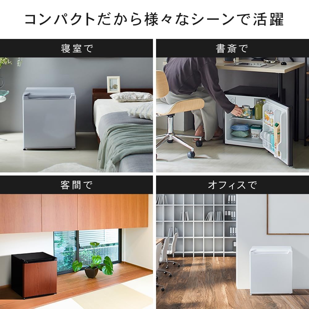 Amazon | 小型 冷蔵庫 46L ブラック 幅47cm 直冷式 1ドア 右開き 新